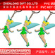 PVC����PVC��Ʒ... PVC����PVC��Ʒ\PVCԿ�׿�GPJ\ZLP0016