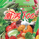 ����100 ��  ����100 �� 