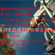 PCB��·���Ե... PCB��·���Ե�ᡢ��Ե�ᡢ���Ӿ�Ե�ᣬPCB���Ե�ᣬӡ�ư��Ե�ᣬ��·���Ե�ᣬ���ư��Ե�ᣬ������·���Ե�ᣬ͸����Ե��