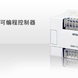 ��Ӧ�ձ�����PL... ��Ӧ�ձ�����PLC FX2N