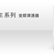 ��Ӧ�ձ������... ��Ӧ�ձ���������ܱ�Ƶ��FR-S520(S)E