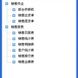 ������ҵ������... ������ҵ��������380Ԫ/�û�/��