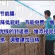 ������ڽ�����... ������ڽ���������Ĥ �����ҫ�Ƽ���չ���޹�˾ ������Ĥ