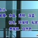 ������ڽ�����... ������ڽ���������Ĥ ������Ĥ ���� �ֻ���Ĥ �����ҫ�Ƽ���˾ 