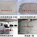 �齺������-��... �齺������-�齺�������۸�