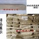 �齺������|��... �齺������|�齺������|�齺������