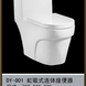 DY-801 DY-801