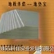 �ذ尲װ����--... �ذ尲װ����--�ص汦