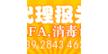 ����֤,CO,FA,F... ����֤