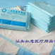 ҽ�Ƶ浥sheet ҽ�Ƶ浥sheet