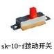 sk-10-f������... sk-10-f��������