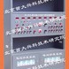 JS-2018D����... JS-2018D�����޸���