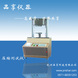 ֽ��ƽѹǿ�Ȳ�... ֽ��ƽѹǿ�Ȳⶨ��PN-CT500B