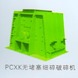 PCXK�޶���ϸ������� �޶���ϸ�������