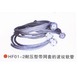 HF01-2耐壓型帶網套的波紋軟管