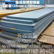 ����ظ�,Q235B... ����ظ�,Q235B�հ�120mm��1800mm��10000mm