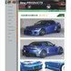 ���Դ�RX8-A��... ���Դ�RX8-A����Χ