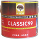 ˹ά���ͺ�ľ��... ˹ά���ͺ�ľ��  CLASSIC99