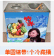��Ӧ���ݰ��ع�... ��Ӧ���ݰ��ع�˾��Բ����1�����Ͱ������