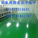 �����绷����֬... ����������֬��ƺ