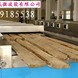 �ذ�/���/ľ��... �ذ�/���/ľ��΢�������豸