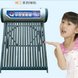 ����̫���ܾ���... ����̫���ܾ���1858-18��150L���۸�2680.0Ԫ