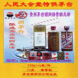 ��Ӧ������ع�... ��Ӧ������ع�ę́��
