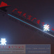 LED��¶������ ��¶LED�����֣��ⷢ�������֣���׷����֣�LED������
