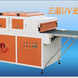 UV��̻� UV��̻�