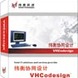 γ��Эͬ���(V... γ��Эͬ���(VHSyndesign)