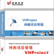 γ����Ŀ����(V... γ����Ŀ����(VHProject)