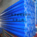 ���߷���������... ���߷���������ϩ(uhmwpe)����