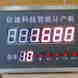led�������壨... led�������壨���ʿ��壩