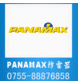 PANAMAX��ӿ��... PANAMAX��ӿ��������PANAMAX MAX6��
