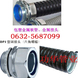 ���ڹ�Ӧ��ˮ��... �Ͻ��ͷ ��������  ��������