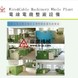 ���ߵ����豸,... ���ߵ����豸,���ߵ��»�е,�����豸,���»�е