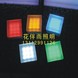LEDˮ����ש�� LEDˮ����ש��