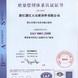 ����ISO9000��... ����ISO9000��֤,����ISO9001������֤,����ISO9001��֤��ѯ