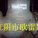Valve repair_V... Valve repair_Valve Service _Valve Maintenance