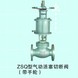 ZSQ�����������жϷ��������֣� �жϷ�