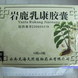 ����ҩ�����ơ�... ����ҩ�����ơ�����ҩ��Ʒ��15837127165    QQ326846386