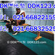 DDK-VersaDeck��ɫϵ����ˮ������ DDK-VersaDeck��ɫϵ����ˮ������
