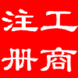 �人���̵ǼǴ�... �人���̵ǼǴ���