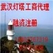 �人��˾ִ��ע... �人��˾ִ��ע��