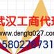 �人����ע�� �人����ע��