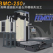 ��̨��Զ������... ��̨��Զ��������ʽT�Ͷ�����ϳ��BMC-250T(��ת�����ģ�߼ӹ���)