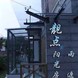 ��Ӧ���ⷿ ��... ���ⷿ ������ ����ϵ��