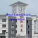 ����		 	���ӣ������ӣ�������ʱ�������ӣ�ǽ���ӣ������ӣ������ӣ�ǽ����					