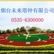 ��̳�� ��̳�ӣ������ӣ������ӣ��㳡�ӣ������ӣ�װ����