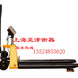 �Ϻ�2.5t���Ʋ�... �Ϻ�2.5t���Ʋ泵�ӣ�1��Һѹ�泵�ӣ��Ϻ����Ʋ泵��